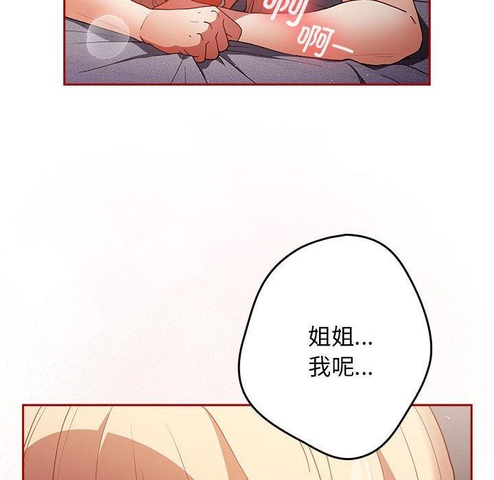 72P - 游戏不能这样玩/游戏规则我来定
