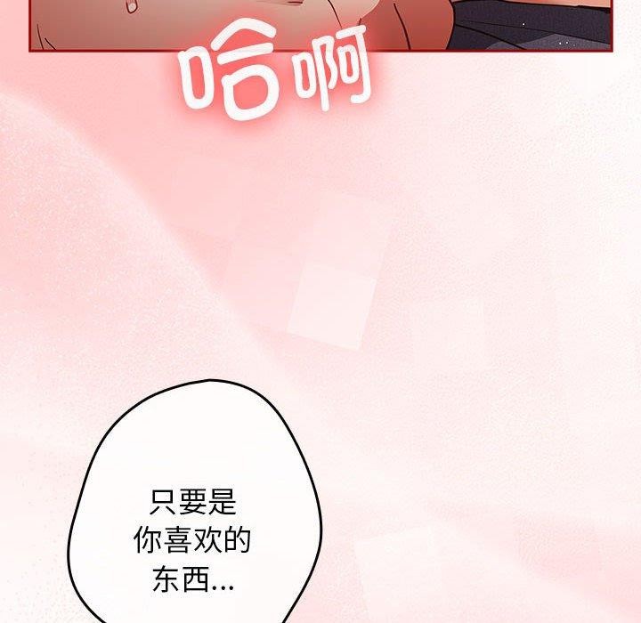 74P - 游戏不能这样玩/游戏规则我来定