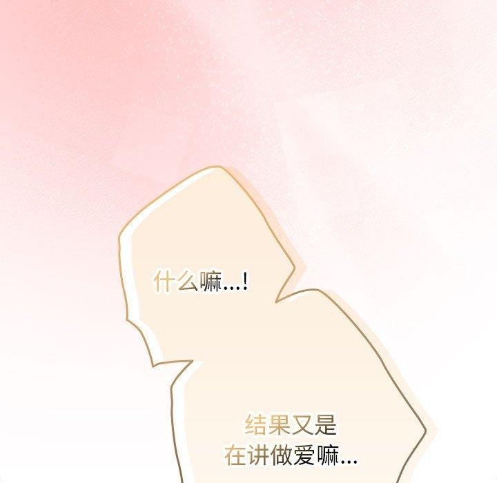 79P - 游戏不能这样玩/游戏规则我来定