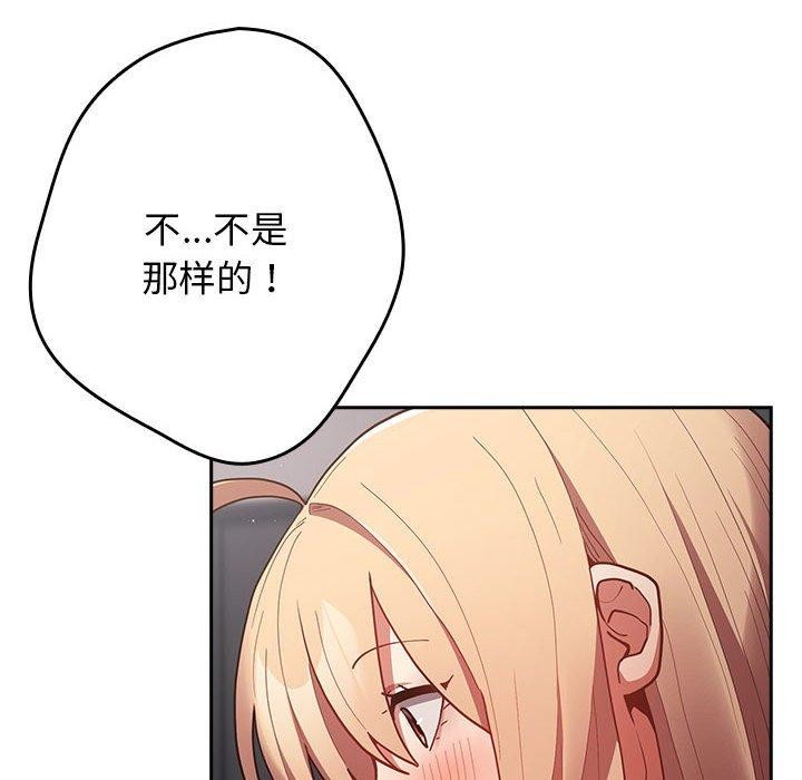 8P - 游戏不能这样玩/游戏规则我来定