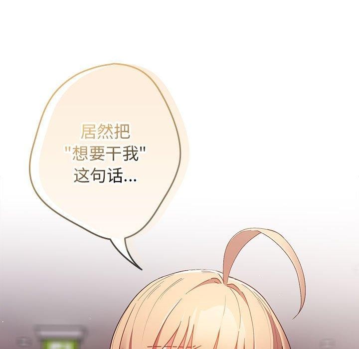 95P - 游戏不能这样玩/游戏规则我来定