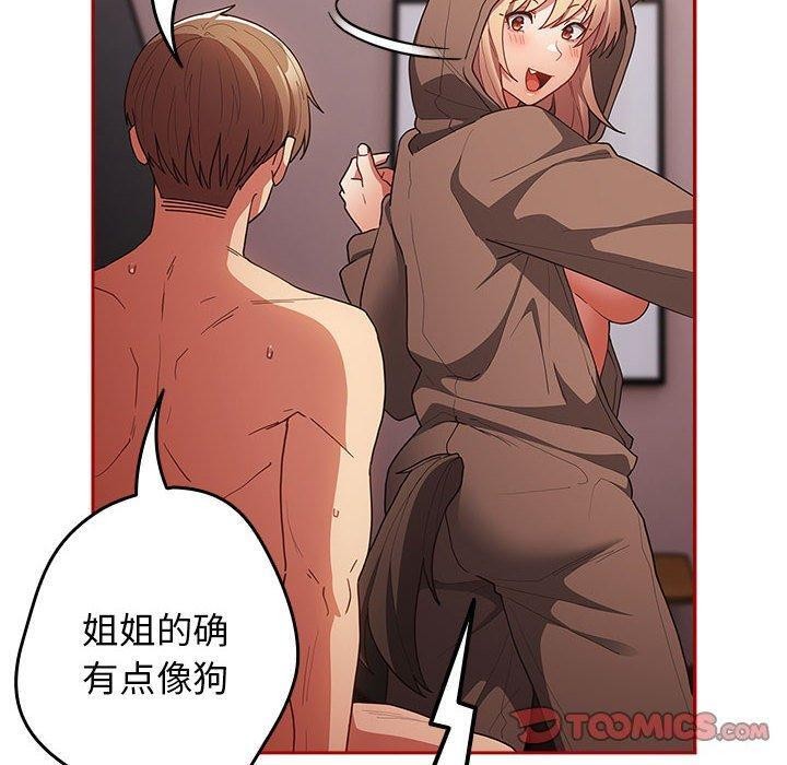100P - 游戏不能这样玩/游戏规则我来定