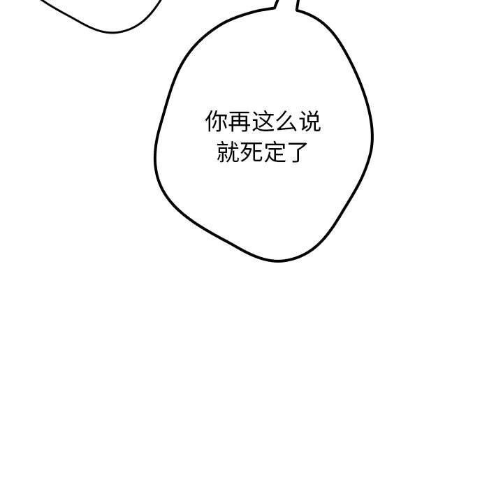 101P - 游戏不能这样玩/游戏规则我来定