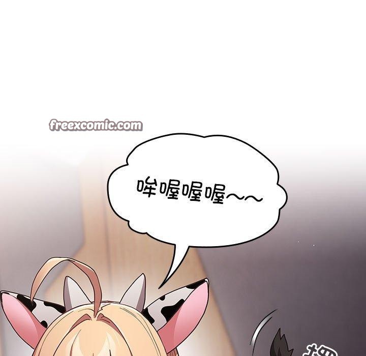 105P - 游戏不能这样玩/游戏规则我来定