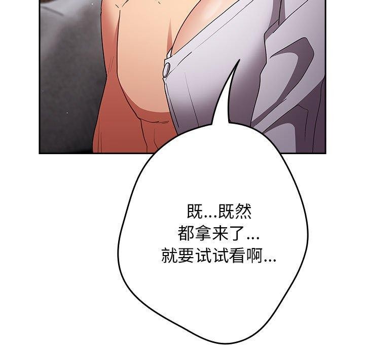 11P - 游戏不能这样玩/游戏规则我来定