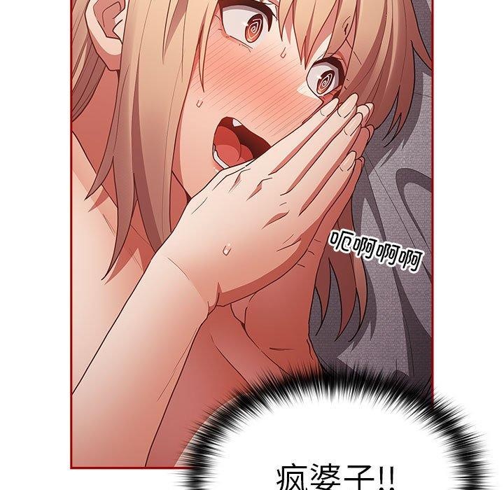 117P - 游戏不能这样玩/游戏规则我来定