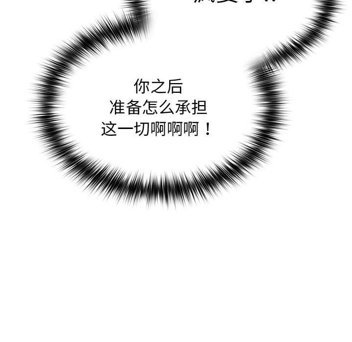 118P - 游戏不能这样玩/游戏规则我来定