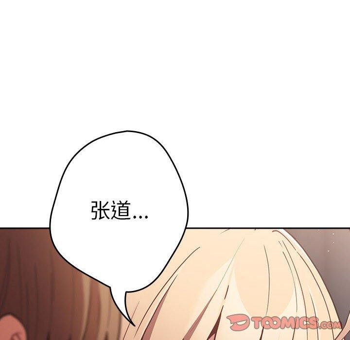 12P - 游戏不能这样玩/游戏规则我来定