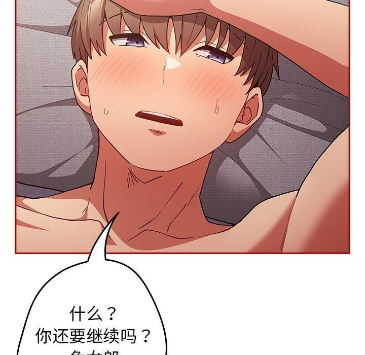 125P - 游戏不能这样玩/游戏规则我来定