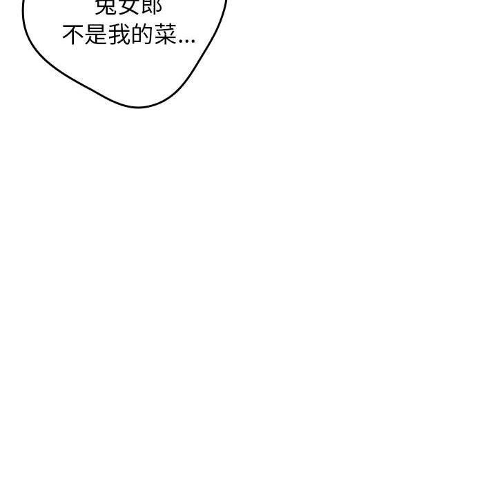 126P - 游戏不能这样玩/游戏规则我来定
