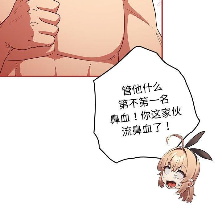 137P - 游戏不能这样玩/游戏规则我来定