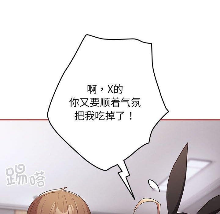 138P - 游戏不能这样玩/游戏规则我来定