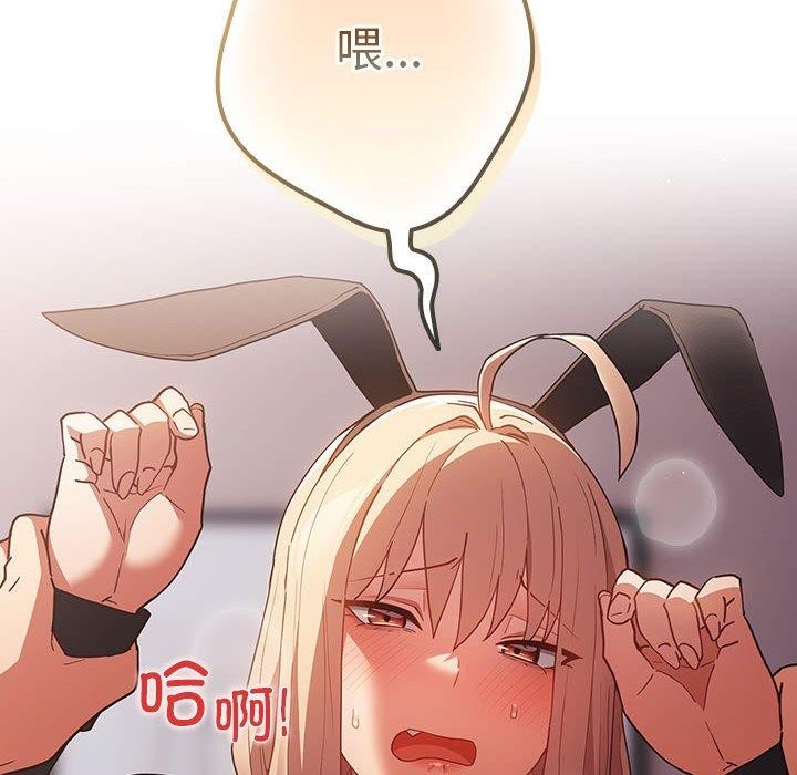 144P - 游戏不能这样玩/游戏规则我来定