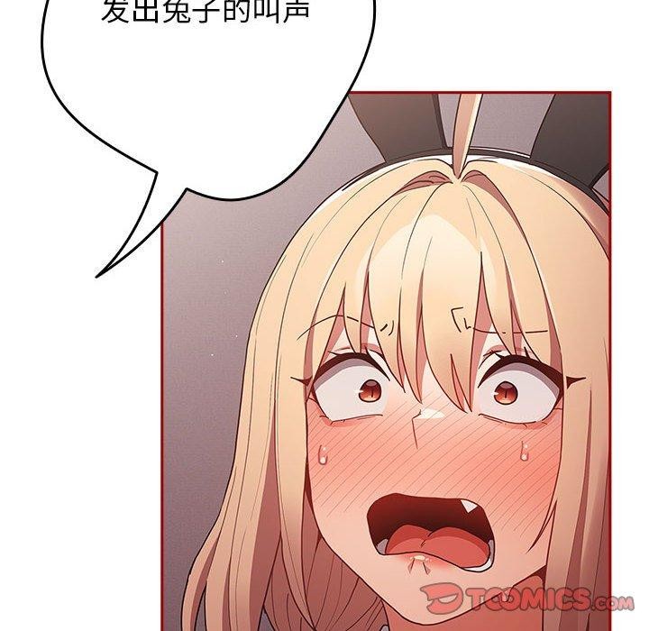 148P - 游戏不能这样玩/游戏规则我来定