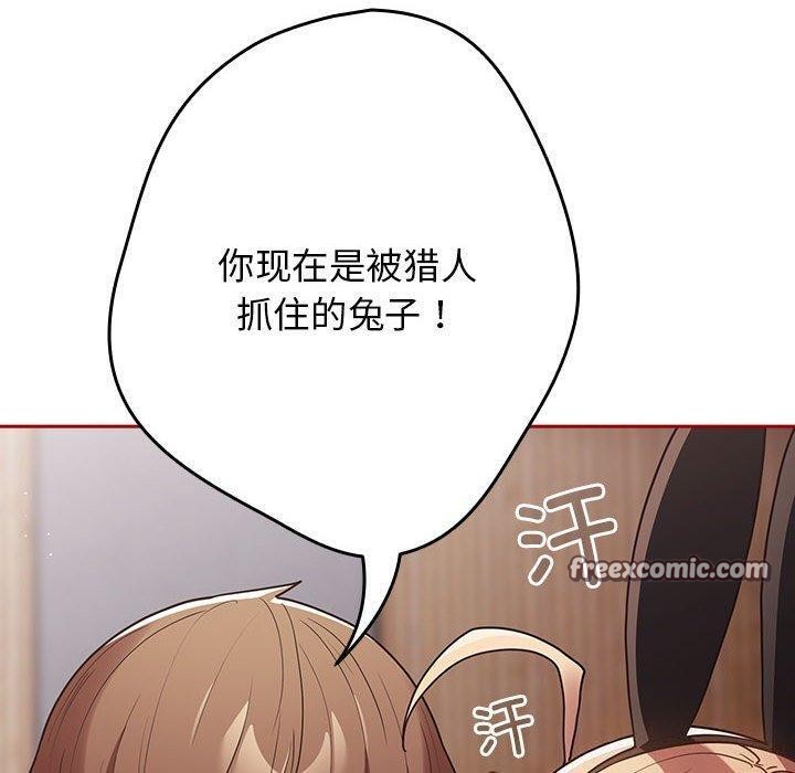 150P - 游戏不能这样玩/游戏规则我来定