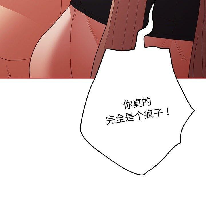 152P - 游戏不能这样玩/游戏规则我来定