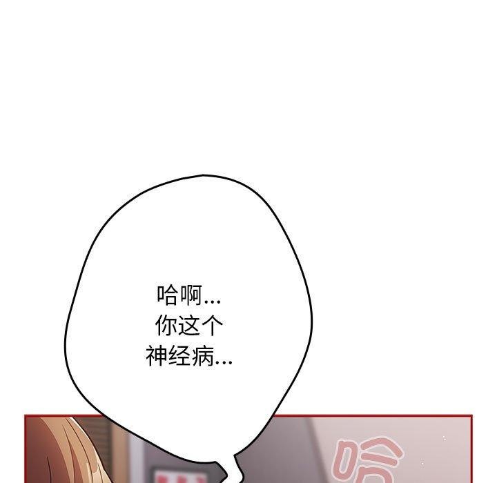 153P - 游戏不能这样玩/游戏规则我来定
