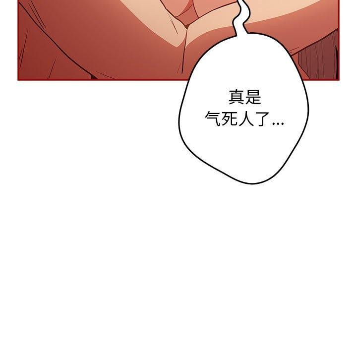 155P - 游戏不能这样玩/游戏规则我来定