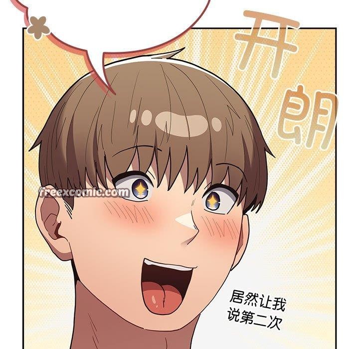 15P - 游戏不能这样玩/游戏规则我来定