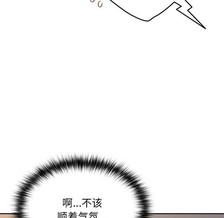 17P - 游戏不能这样玩/游戏规则我来定