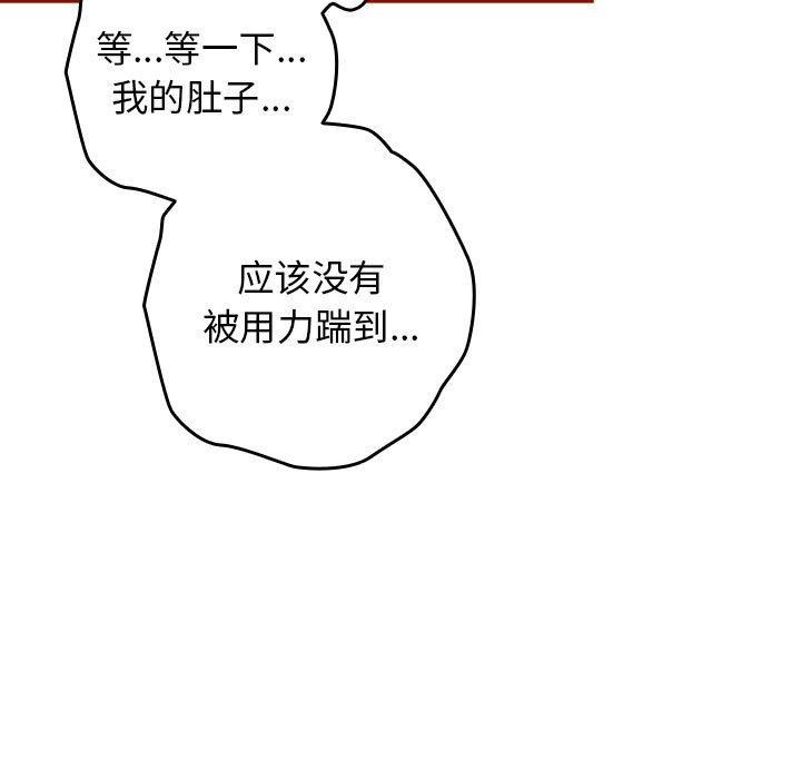 179P - 游戏不能这样玩/游戏规则我来定