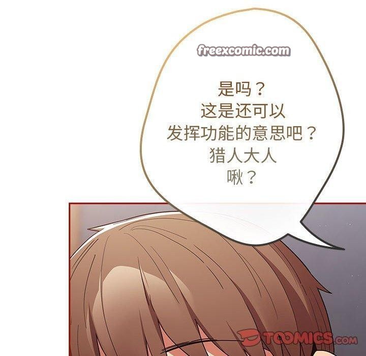 180P - 游戏不能这样玩/游戏规则我来定