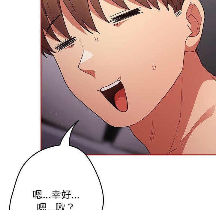 181P - 游戏不能这样玩/游戏规则我来定
