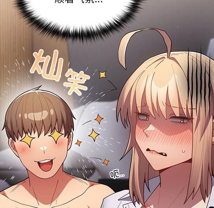 18P - 游戏不能这样玩/游戏规则我来定