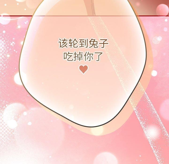 193P - 游戏不能这样玩/游戏规则我来定