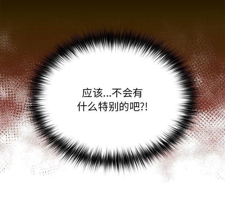 23P - 游戏不能这样玩/游戏规则我来定