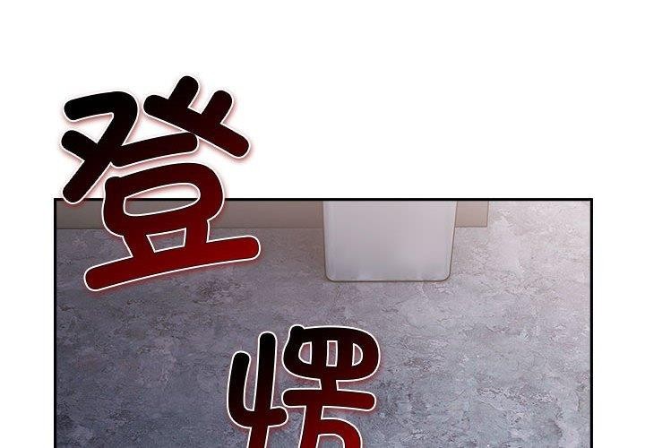 2P - 游戏不能这样玩/游戏规则我来定