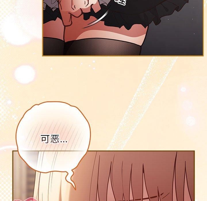 31P - 游戏不能这样玩/游戏规则我来定
