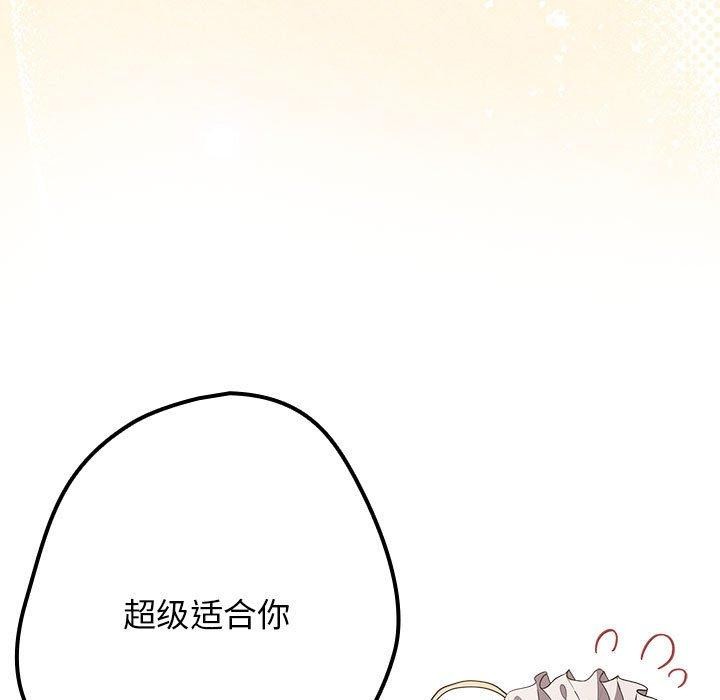 37P - 游戏不能这样玩/游戏规则我来定