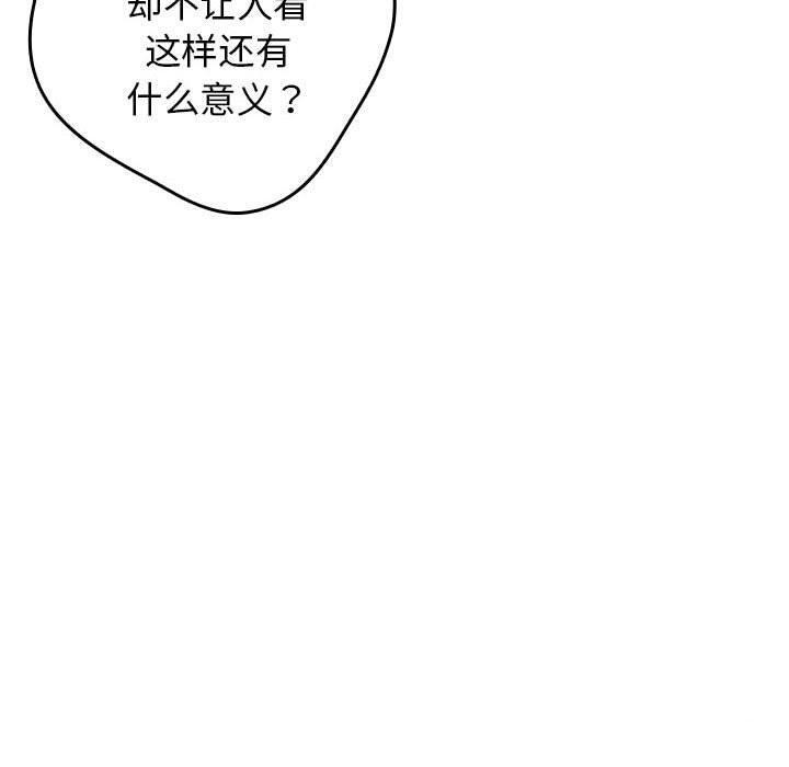 40P - 游戏不能这样玩/游戏规则我来定