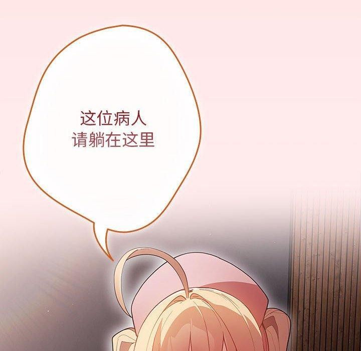 70P - 游戏不能这样玩/游戏规则我来定