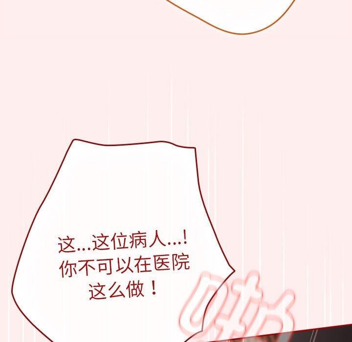 73P - 游戏不能这样玩/游戏规则我来定