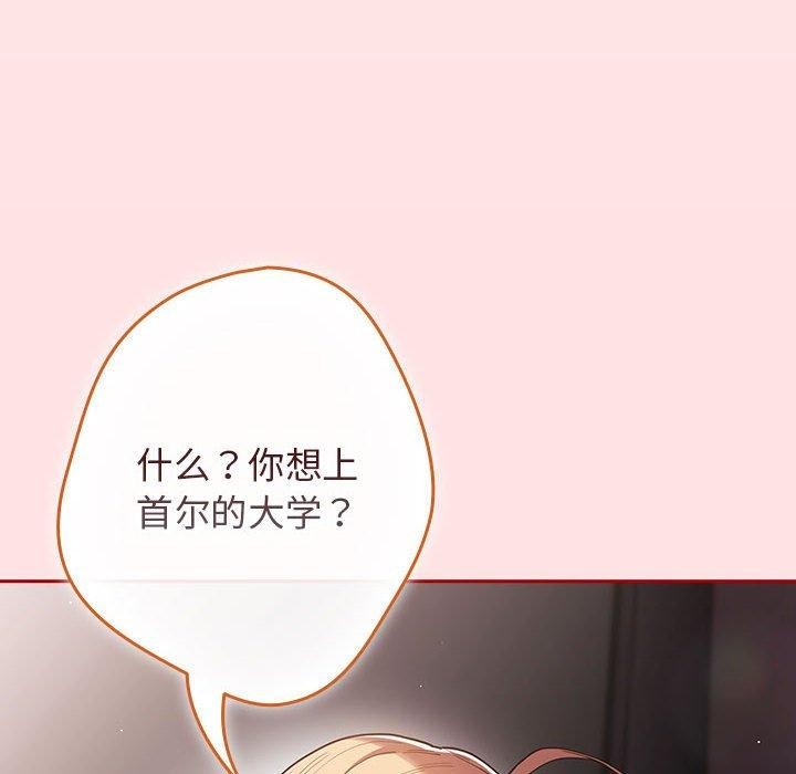 78P - 游戏不能这样玩/游戏规则我来定