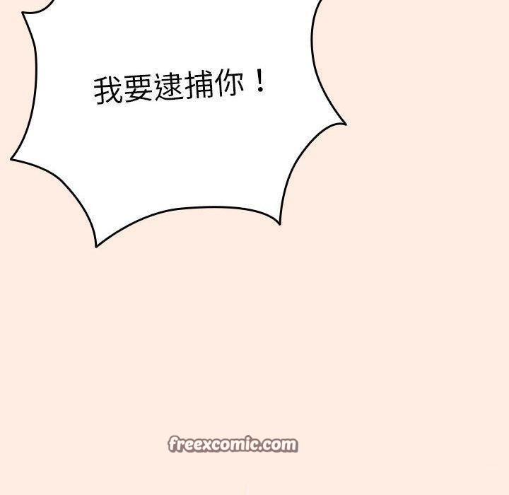 90P - 游戏不能这样玩/游戏规则我来定