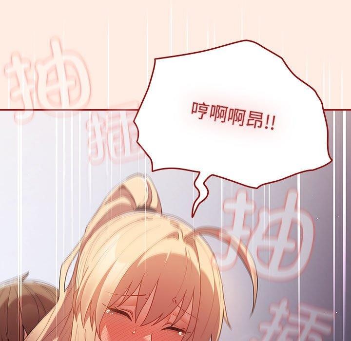 91P - 游戏不能这样玩/游戏规则我来定