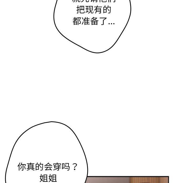 9P - 游戏不能这样玩/游戏规则我来定