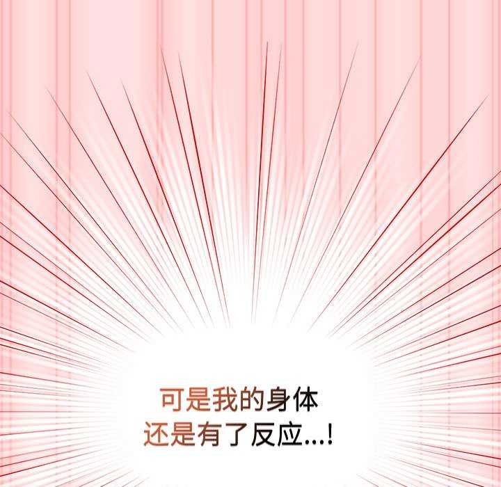 101P - 游戏不能这样玩/游戏规则我来定