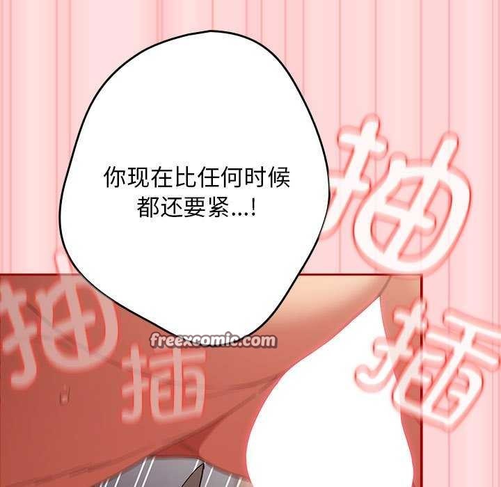 105P - 游戏不能这样玩/游戏规则我来定