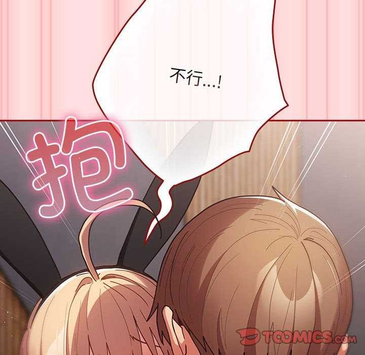 108P - 游戏不能这样玩/游戏规则我来定