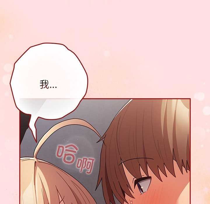 111P - 游戏不能这样玩/游戏规则我来定