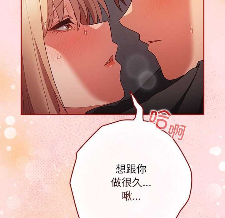 112P - 游戏不能这样玩/游戏规则我来定