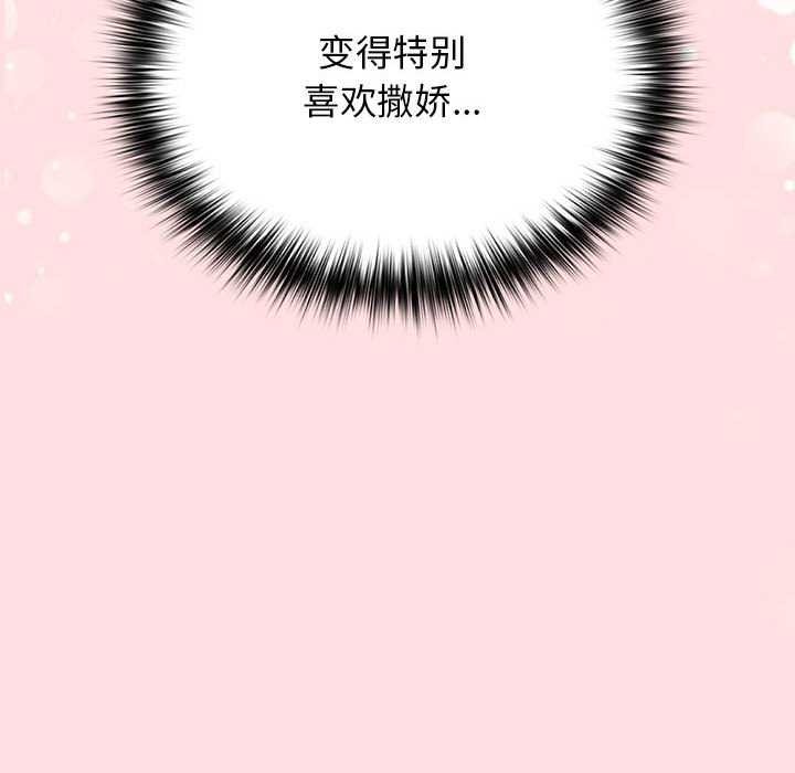 118P - 游戏不能这样玩/游戏规则我来定