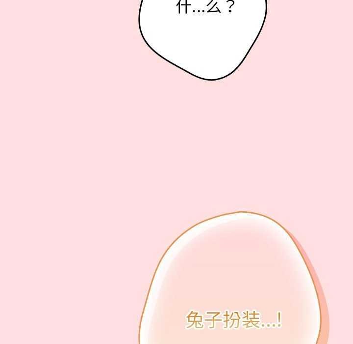 121P - 游戏不能这样玩/游戏规则我来定