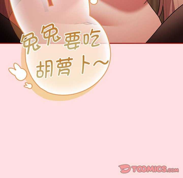 124P - 游戏不能这样玩/游戏规则我来定