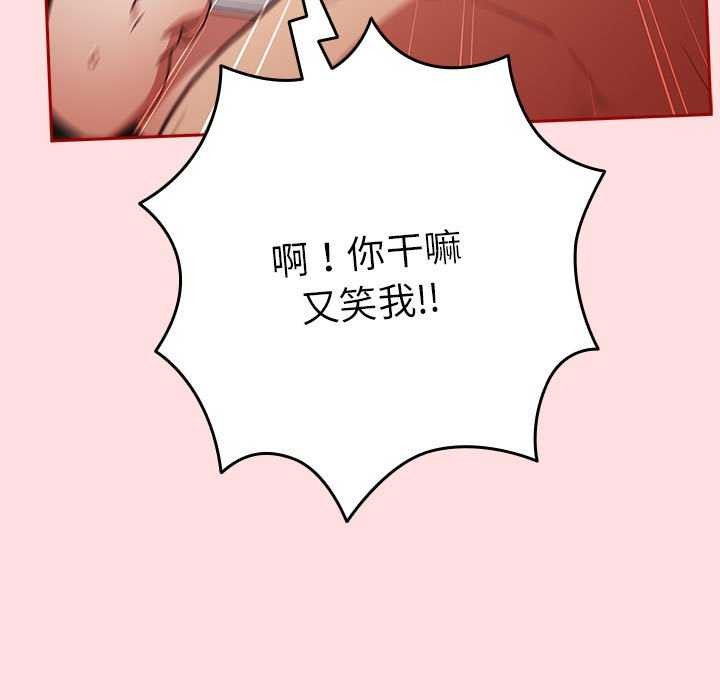 127P - 游戏不能这样玩/游戏规则我来定