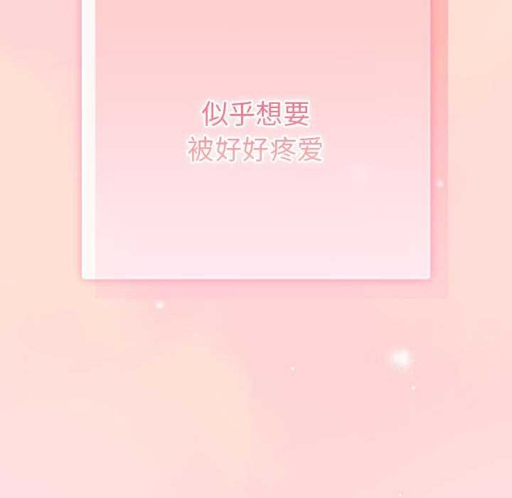 134P - 游戏不能这样玩/游戏规则我来定